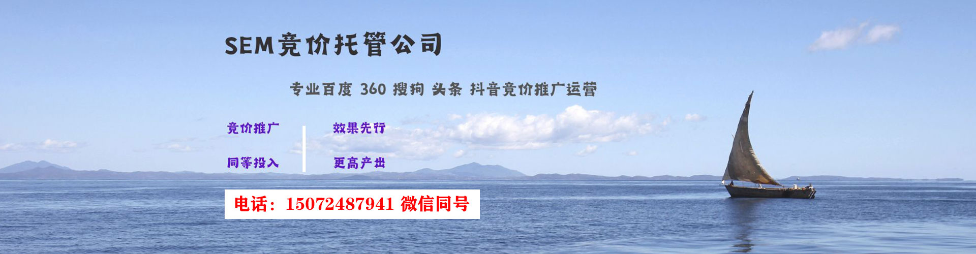 七股百度推广平台
