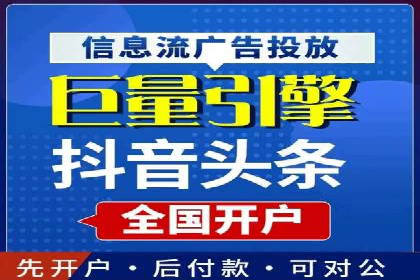 知乎信息流广告投放案例分析