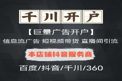 信息流大师攻略：如何利用社交媒体营销