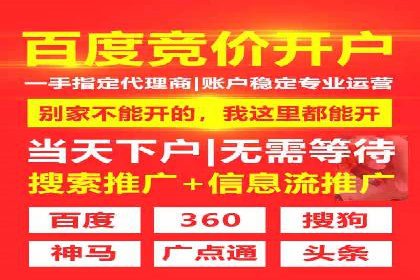 百度竞价公司案例分享：季节性营销策略