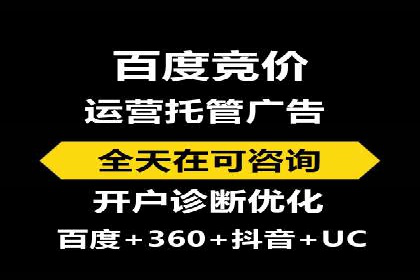 百度推广实战案例：效果显著