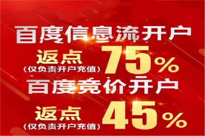 案例分析：信息流广告投放助力业绩飙升