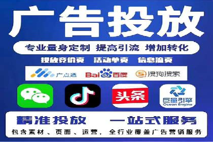 信息流广告投放技巧与实战案例分析